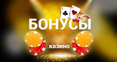 online casino на деньги с бонусом за регистрацию йота